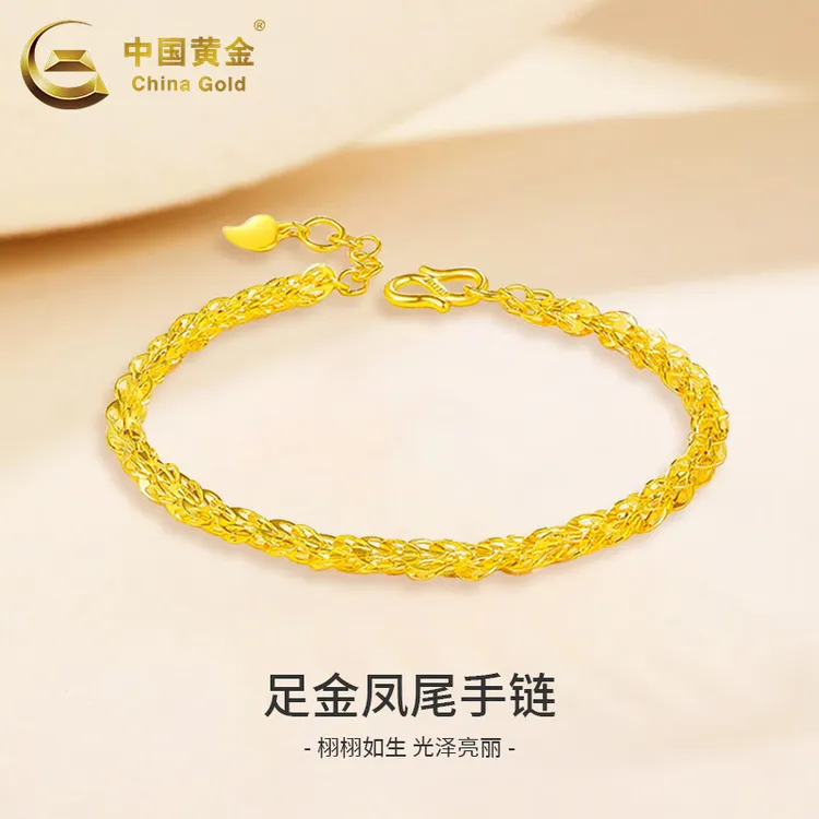 中国黄金手链足金凤尾手链女款时尚小众首饰品轻奢高级感手饰商城商品图