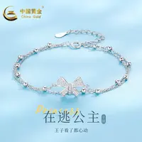 925银手链 蝴蝶结银手链蹦迪银珠手链双层叠戴手链中秋-商城