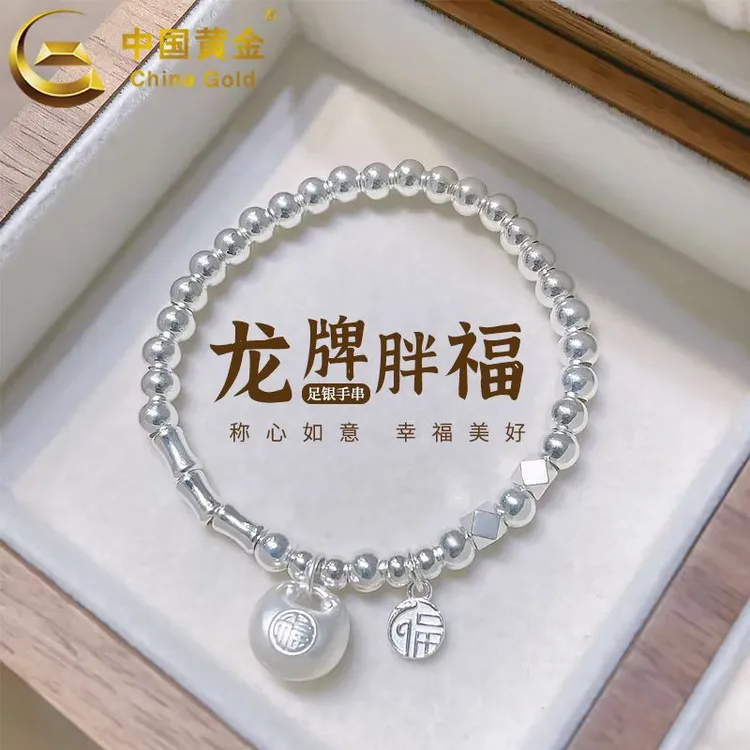 足银手链 足银龙牌胖福百搭手串ins中秋送老婆女友生日礼物-商城