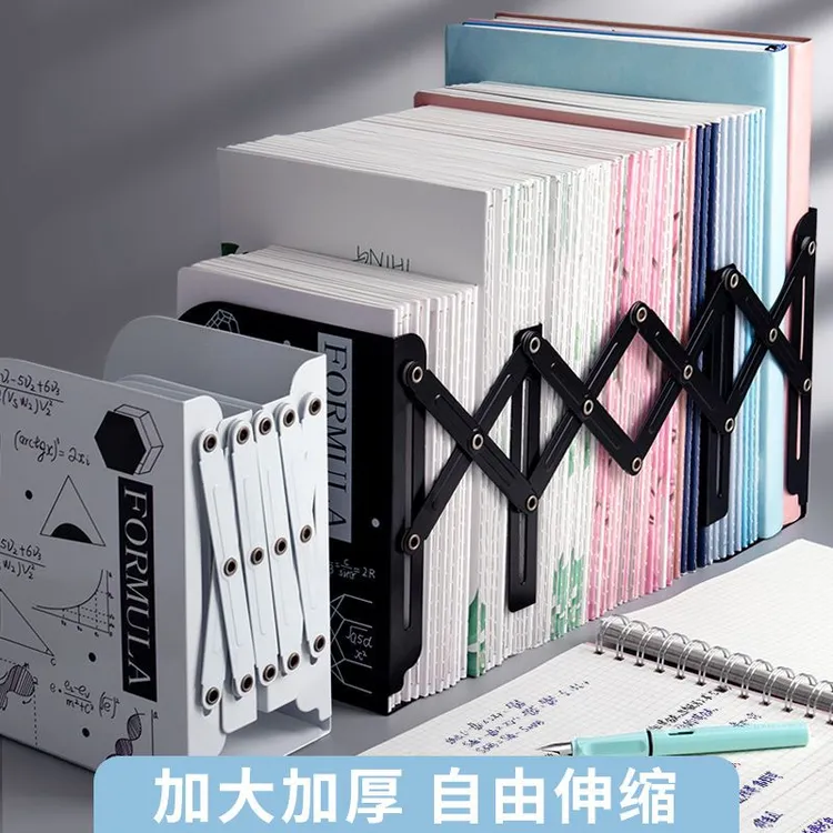 可伸缩书立架学生国风简约书挡板创意高中生桌面收纳金属书架加大