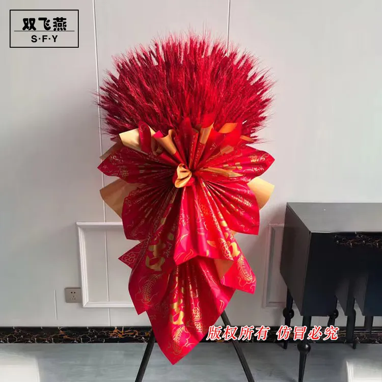 原创设计祥龙开业鎏金纸生意兴隆三角开业花篮纸防水鲜花包装资材