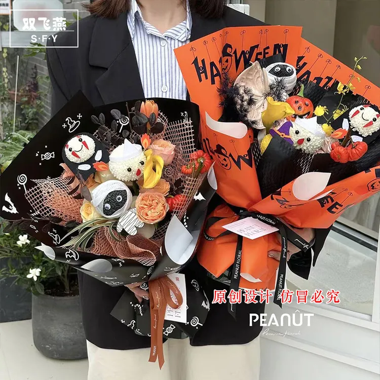 万圣节南瓜橙包装纸搞怪幽灵鬼脸异形一体定型片南瓜礼物卡片装饰