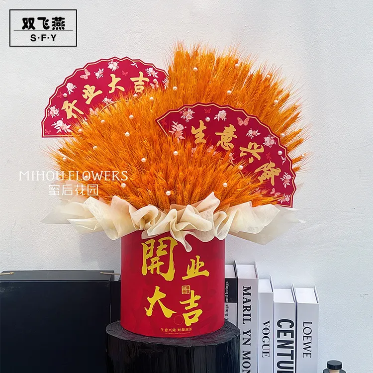 国风开业大吉套二桶大麦花篮抱抱桶乔迁之喜鲜花包装桶花店资材