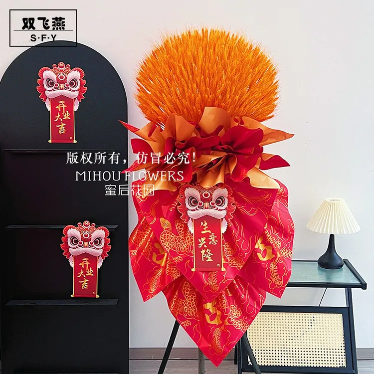 国潮发财狮开业挂卡中式福扇开业大吉生意兴隆花篮祝福卡片花店