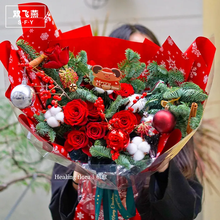 圣诞快乐限定礼物包装纸麋鹿礼品纸鲜花包装纸苹果花束纸手提袋