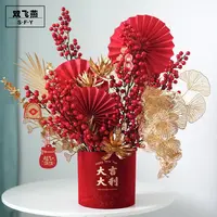 新年福桶年宵花桶烫金福字套二抱抱桶冬青银柳插花桶装饰礼盒绒面