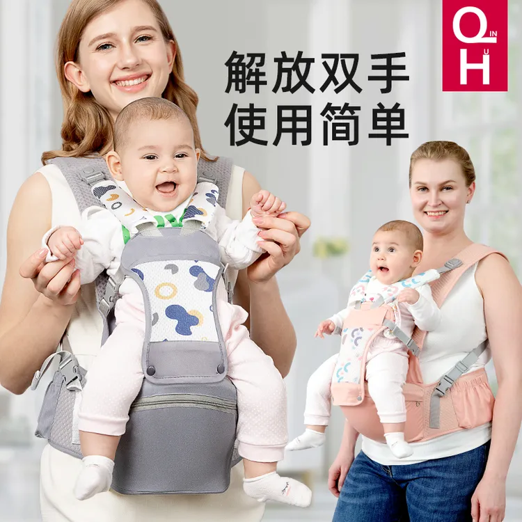 沁护腰凳抱娃神器背带婴儿前抱式带娃多功能解放双手四季通用坐抱