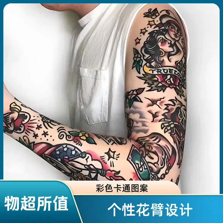 成都沐澄刺青花臂纹身 卡通花臂纹身oldschool 纹身遮盖 纹身贴