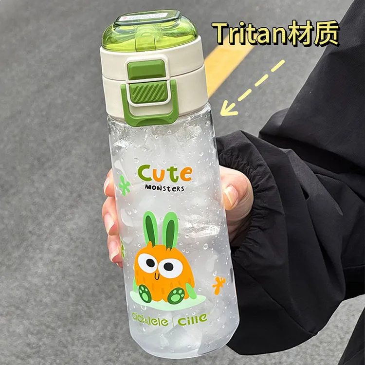 希乐儿童高颜值可爱随手杯创意小学生上学双饮吸管杯大容量直饮杯