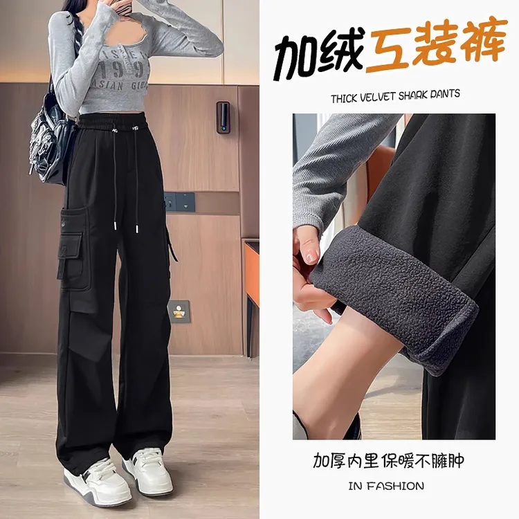 加绒工装裤女秋冬季新款加厚小个子显瘦高腰休闲美式运动阔腿裤潮