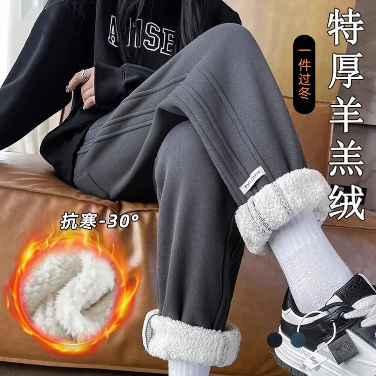 加绒运动裤女秋冬季新款高腰加厚萝卜裤宽松束脚羊羔绒哈伦卫裤