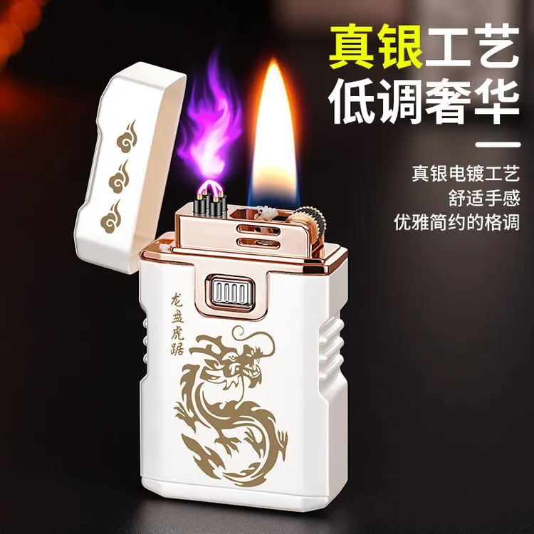 电双用砂轮油机加双电弧脉冲点烟器个性男士礼品火机