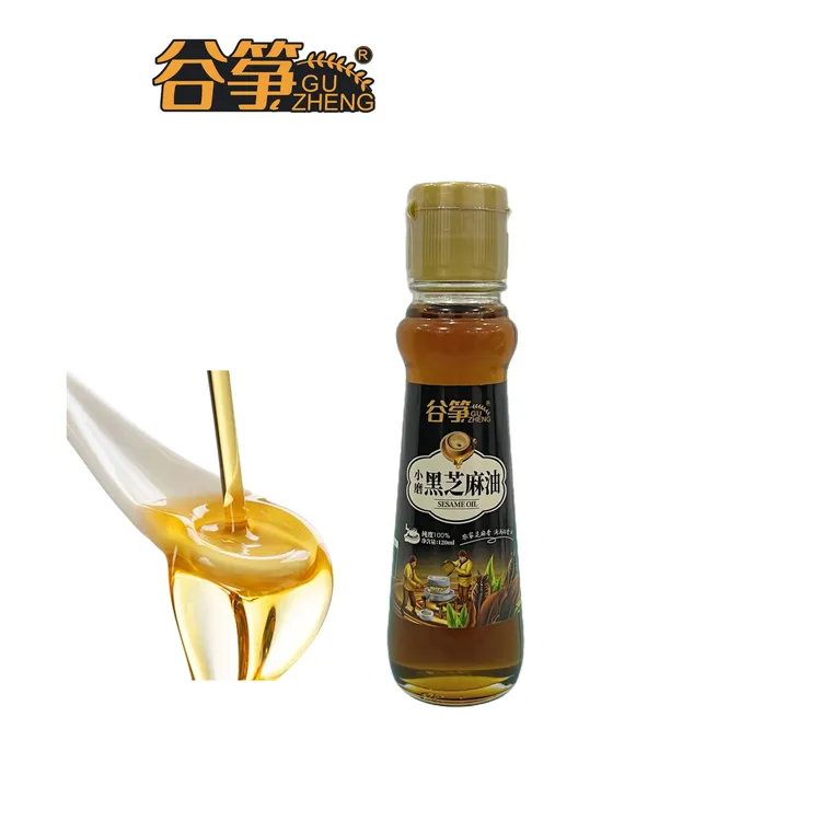 【阜阳特产】黑芝麻香油120ML纯正芝麻香油