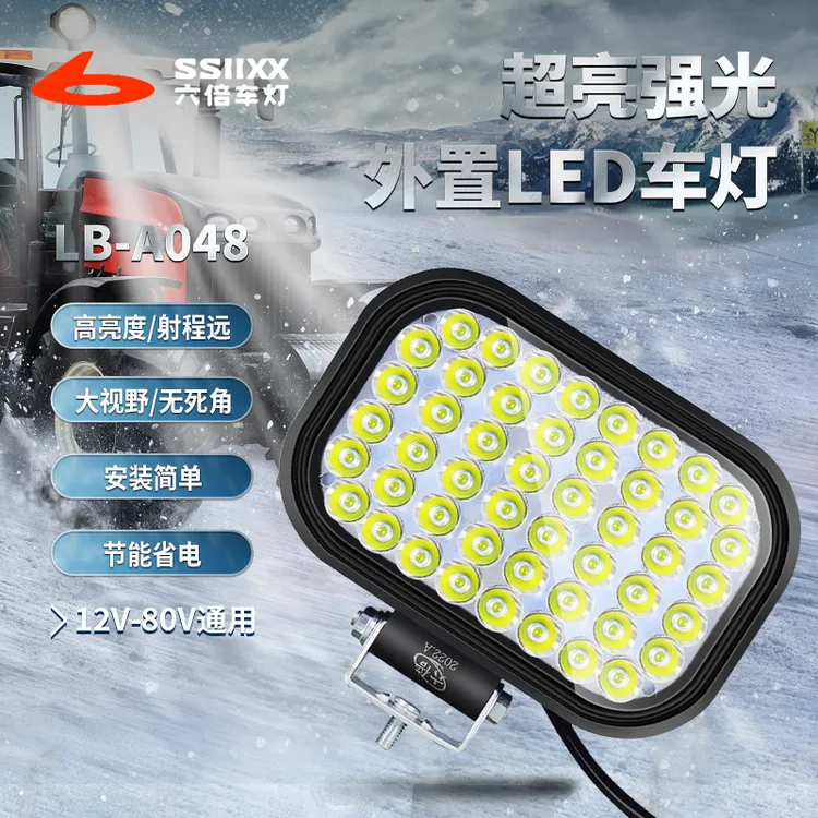 六倍48珠LED车灯一只