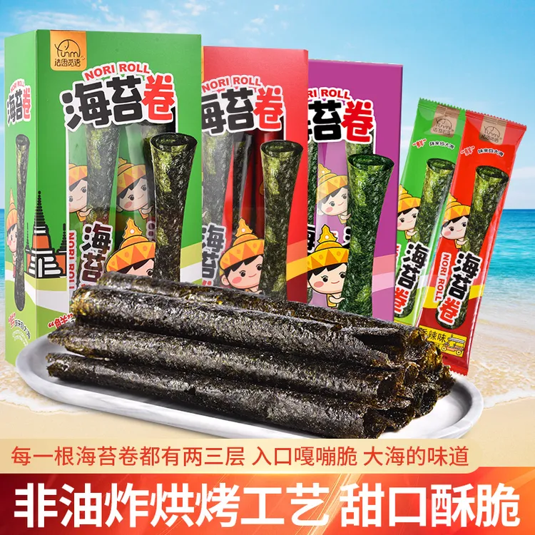 【发一盒】法思觅语海苔卷儿童原味烤紫菜即食香脆解馋零食