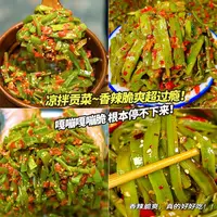 【发二包】彩椒贡菜湖南特产香辣下饭菜即食凉拌脆爽新鲜