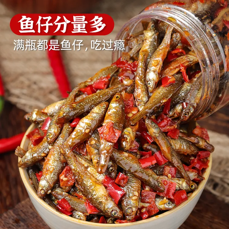 【发一罐】香辣柴火鱼湖南特产火焙鱼下饭菜下酒菜瓶装零食鱼