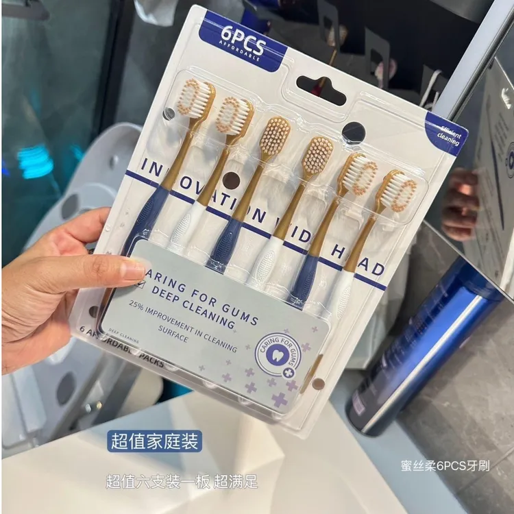 【6支装~】山姆同款牙刷成人家用宽头牙刷成人细软毛牙刷家庭装牙刷