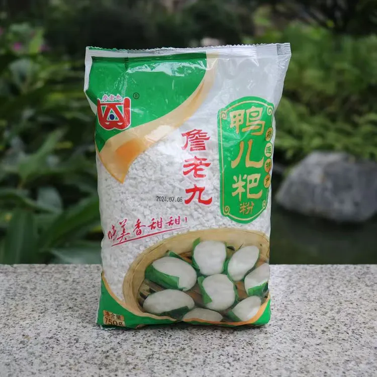 包邮送叶子筠连詹老九鸭儿粑粉四川宜宾特产粑粑粉糯米粉猪叶儿粑