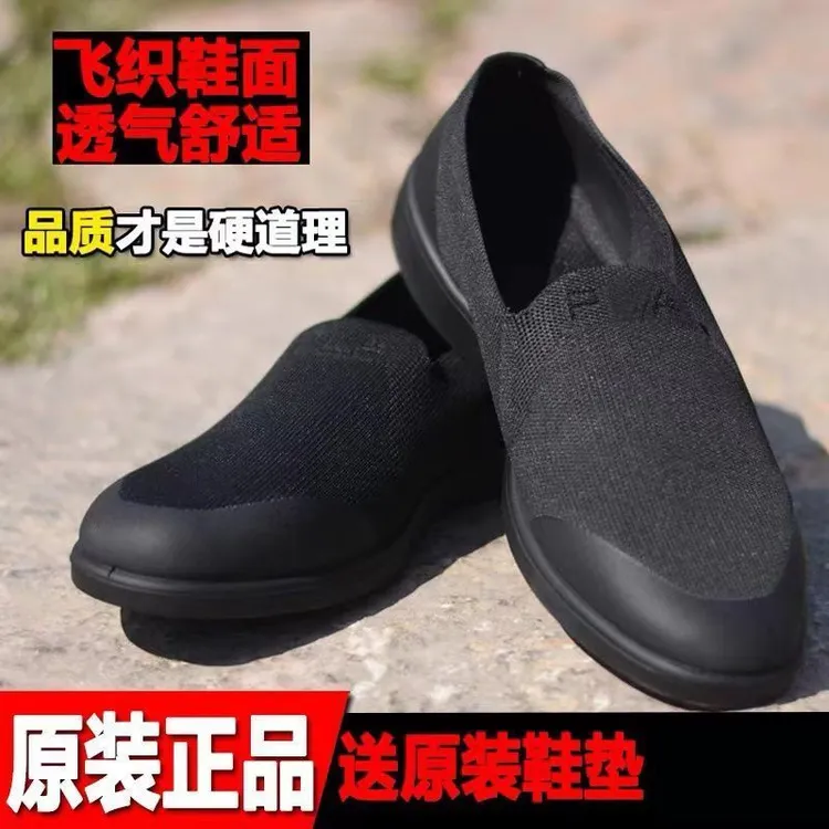 正品17新式军布鞋黑色老北京帆布鞋懒人爸爸休闲夏季透气网面男鞋