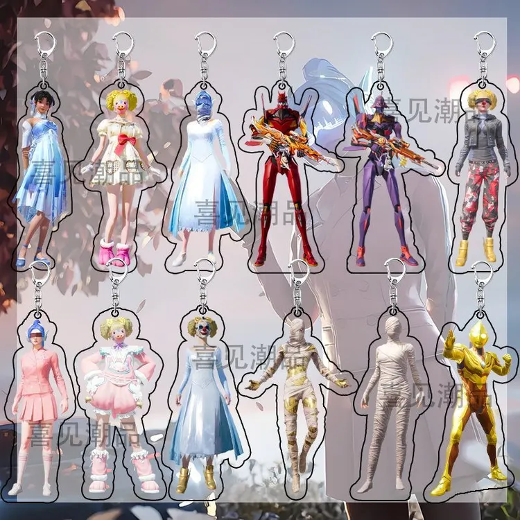 和平精英周边书包钥匙扣定制双面亚克力创意挂件送朋友桌面摆件