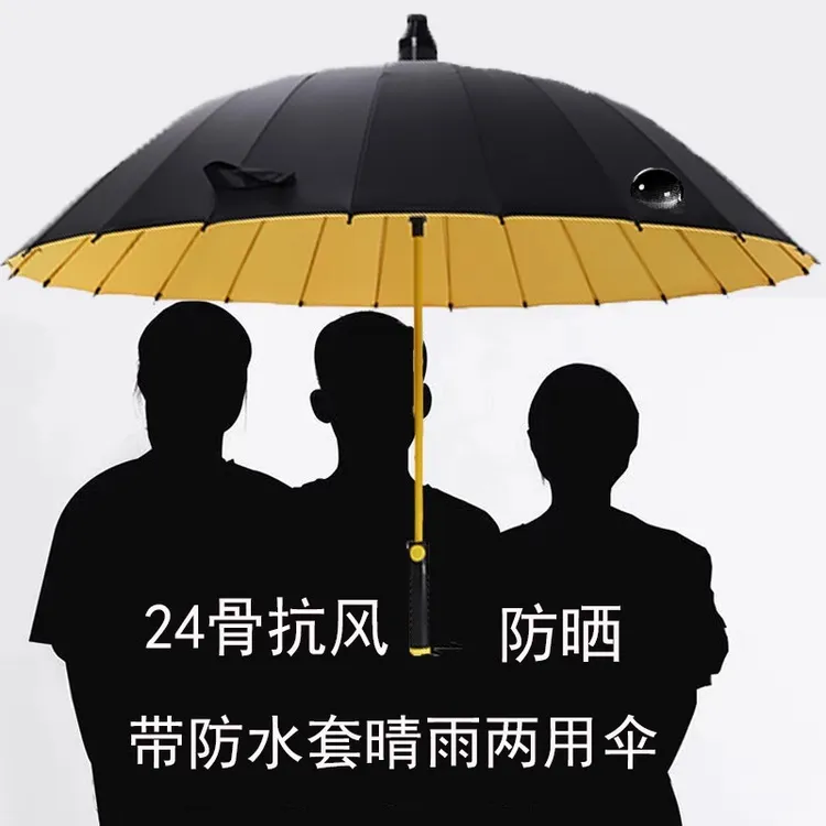 陌尧太阳伞耐用加厚加固抗风强力抗风超大防特大暴雨加大雨伞