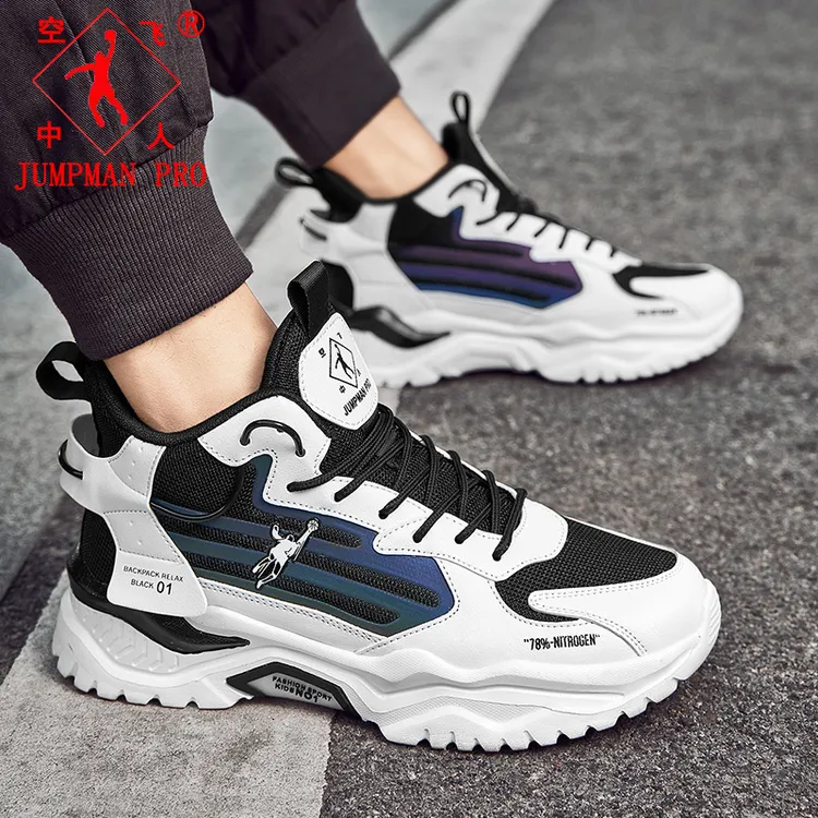 乔丹格兰正品男鞋冬季新款高帮运动休闲大码青少年防滑透气跑步鞋