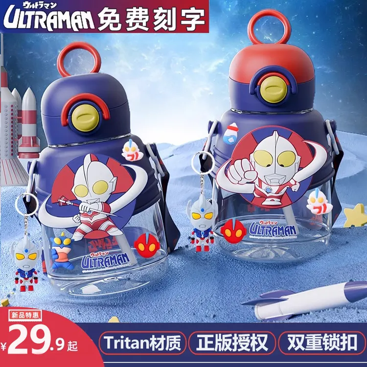 奥特曼儿童吸管杯小学生上学专用大肚杯子便捷防摔大容量便携水壶