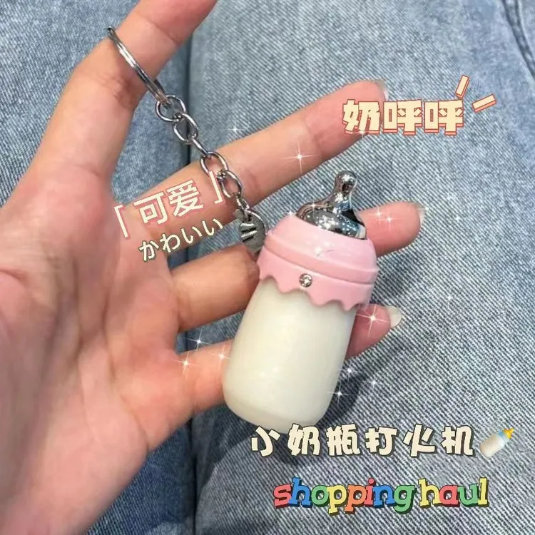 【创意礼物】可爱迷你创意奶瓶打火机送男友挂件个性小型便携带