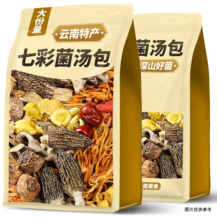 (1包50g装)七彩菌汤包云南羊肚鹿茸菇香菇多种新鲜菌菇煲汤炖鸡汤
