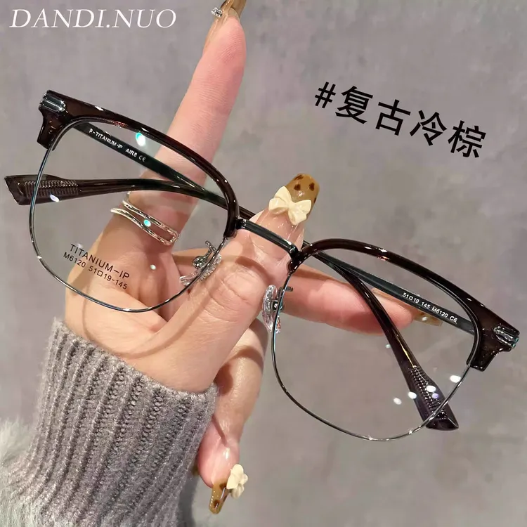 超轻纯钛斯文半框眼镜男款潮流痞帅近视眼镜大脸显瘦防蓝光平光镜