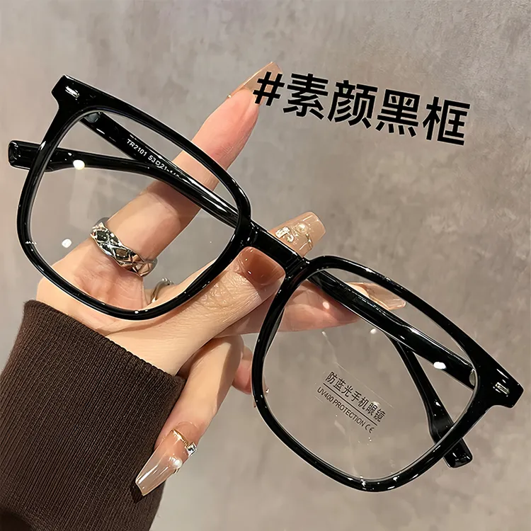 超轻大框近视眼镜韩版潮流黑框素颜眼镜方圆脸显脸小防蓝光平光镜