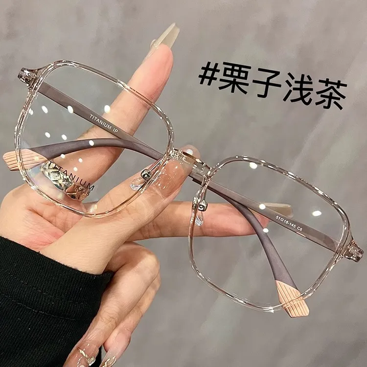超轻茶色大框方圆脸纯钛眼镜女近视有度数多边形显脸小素颜平光镜