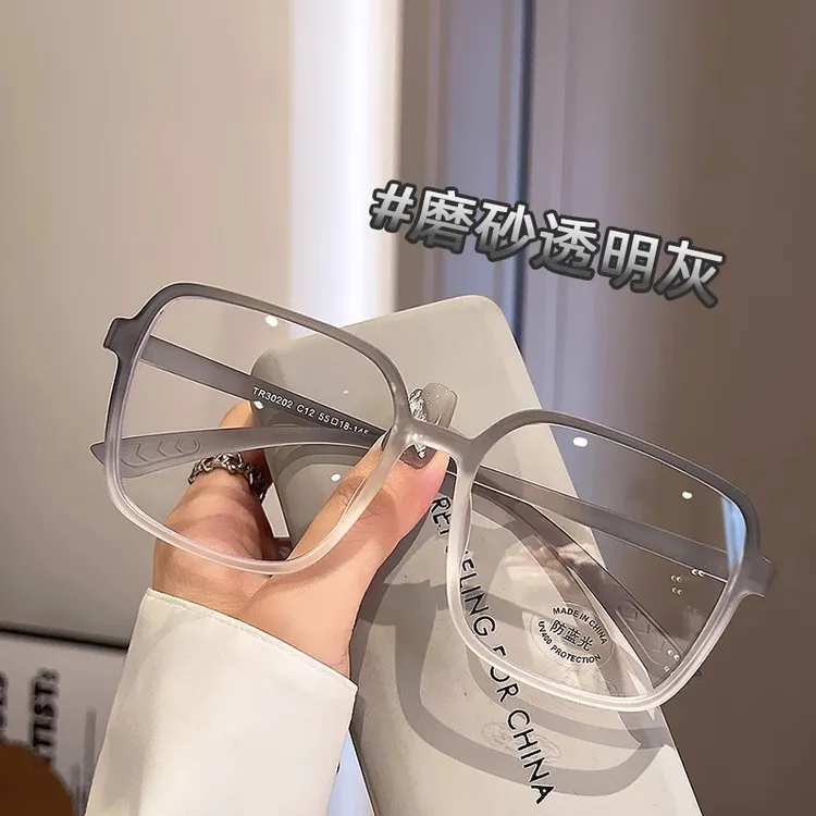 高颜值防蓝光眼镜超轻大框显脸小早八素颜镜框平光镜可配近视散光