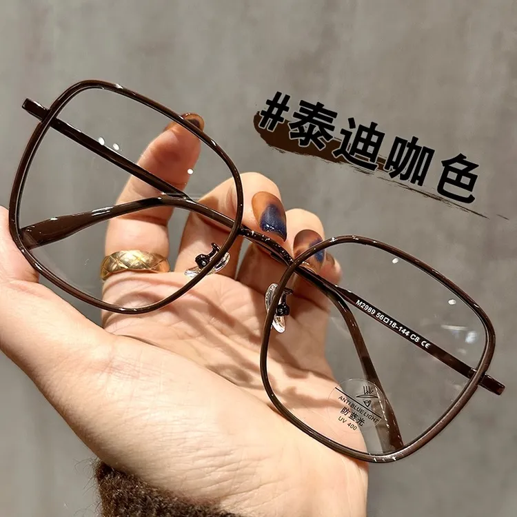 韩版大框超轻高颜值方圆脸显脸小素颜防蓝光眼镜女变色近视平光镜