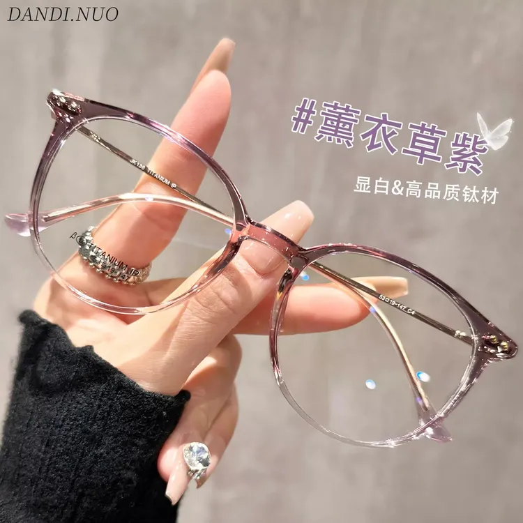 超轻高颜值纯钛眼镜近视女气质显白素颜显脸小护眼防蓝光平光镜架