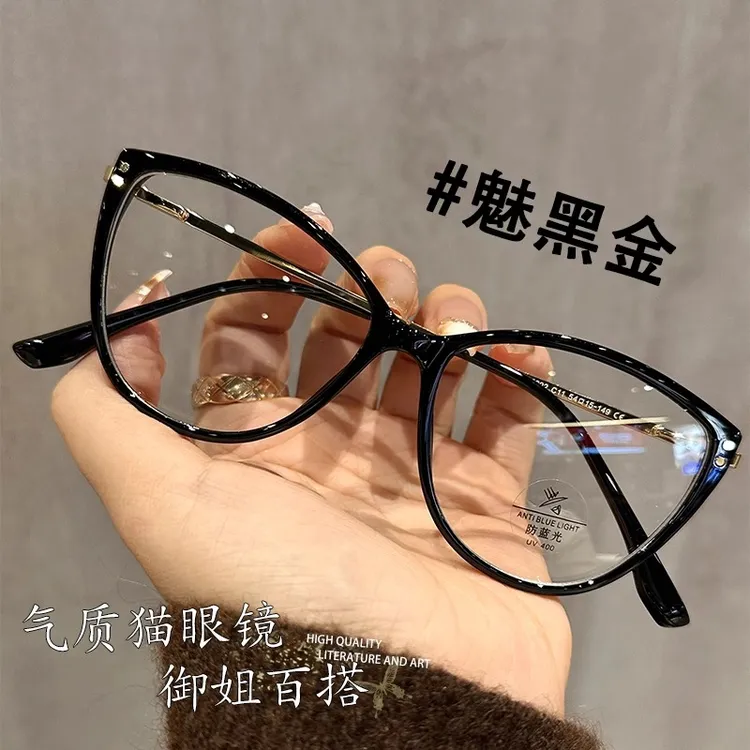 高颜值猫眼眼镜近视女超轻大框显脸小潮流素颜眼镜框防蓝光平光镜