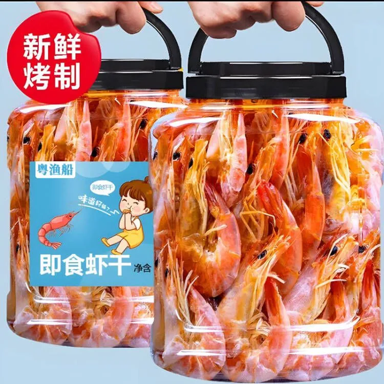 开袋即食烤虾干海虾干风干虾孕妇海鲜零食大对虾新鲜海虾烤制干货