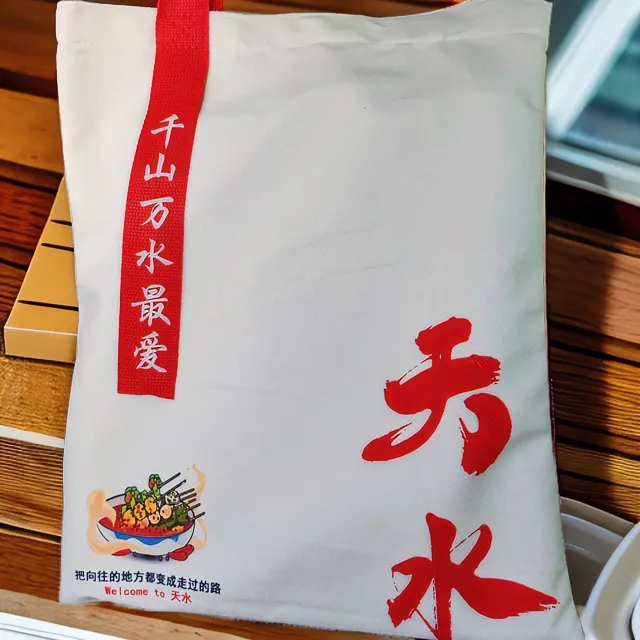 天水麻辣烫文创背包手提袋（1个）休闲夏季潮流时尚单肩纯棉户外