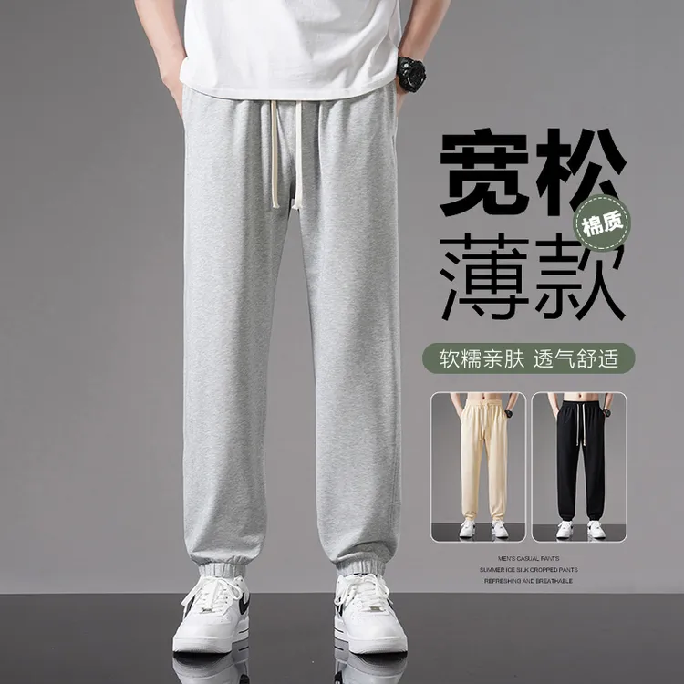 2024夏季新款潮牌男士休闲裤宽松大码吸汗透气松紧小脚裤长裤薄款