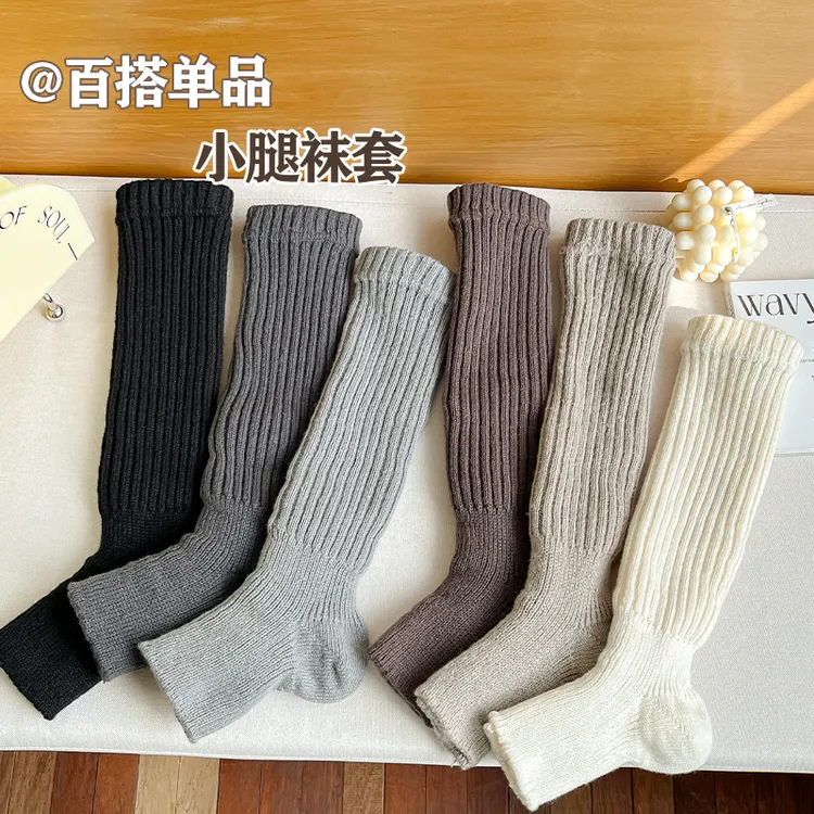袜套女秋冬堆堆袜中长款踩脚保暖羊毛加绒针织小腿袜y2k配雪地靴