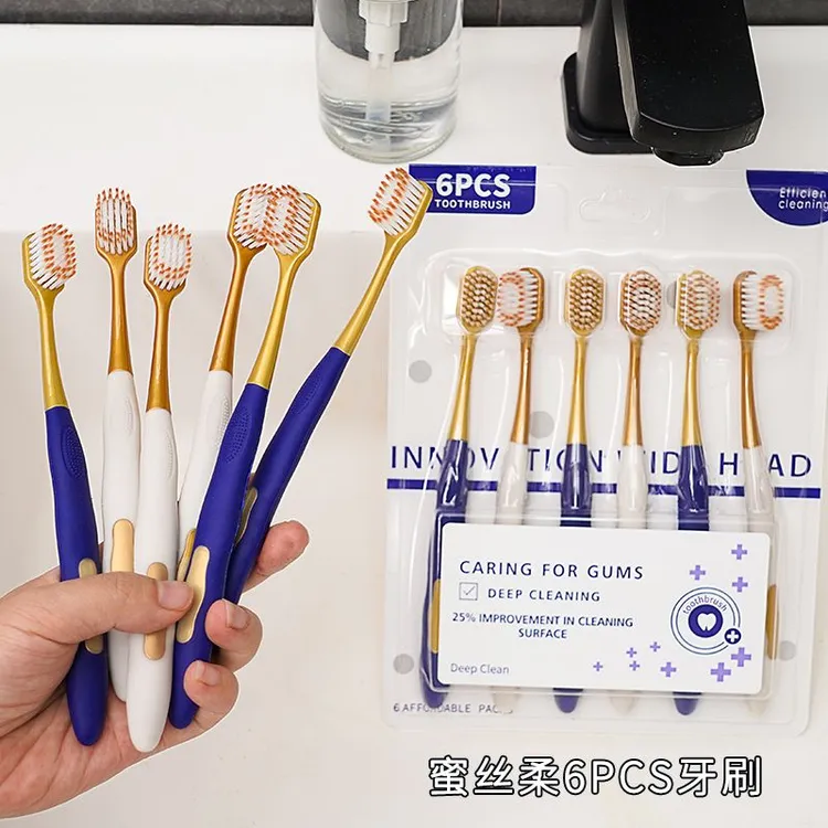 山姆同款密丝柔宽头牙刷超细软毛抗敏感护龈家庭装牙刷家用高档