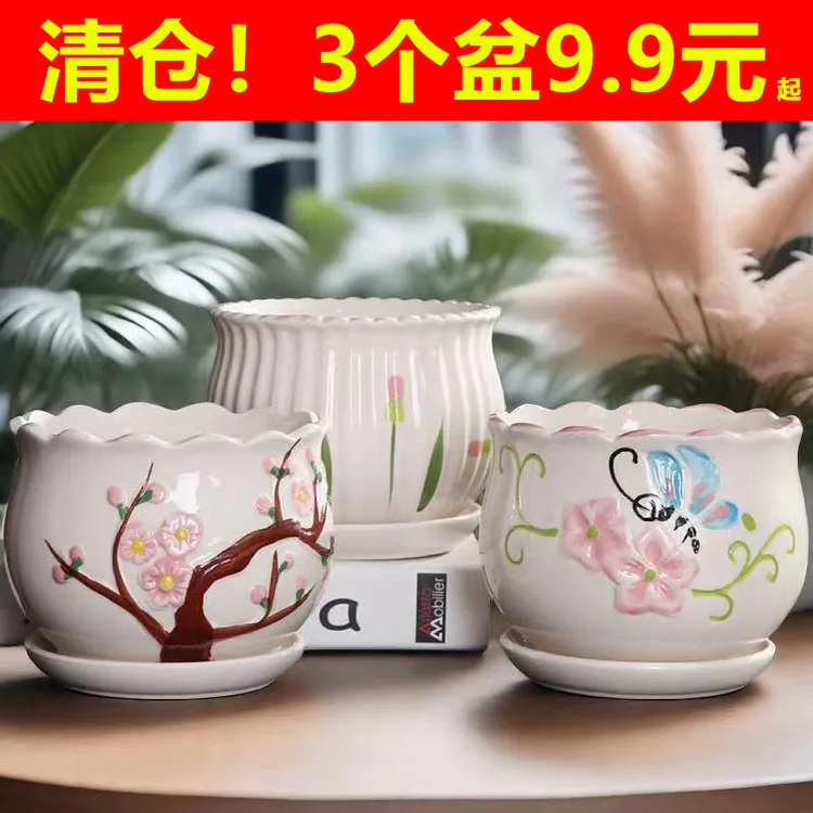 花盆陶瓷创意个性大号特大号带托盘简约家用阳台家用绿萝多肉花盆