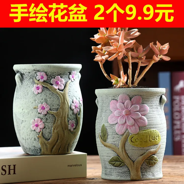 新款多肉花盆陶瓷老桩清仓捡漏透气创意桌面肉肉植物小花盆大口径