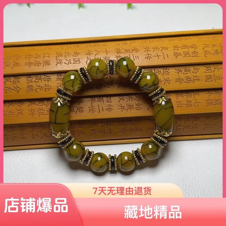 藏地精品龙鳞纹开片手链简约时尚男女同款
