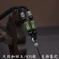 高端和田玉吊坠挂绳项链绳无事牌玉坠可调节编织挂件绳挂坠绳挂脖