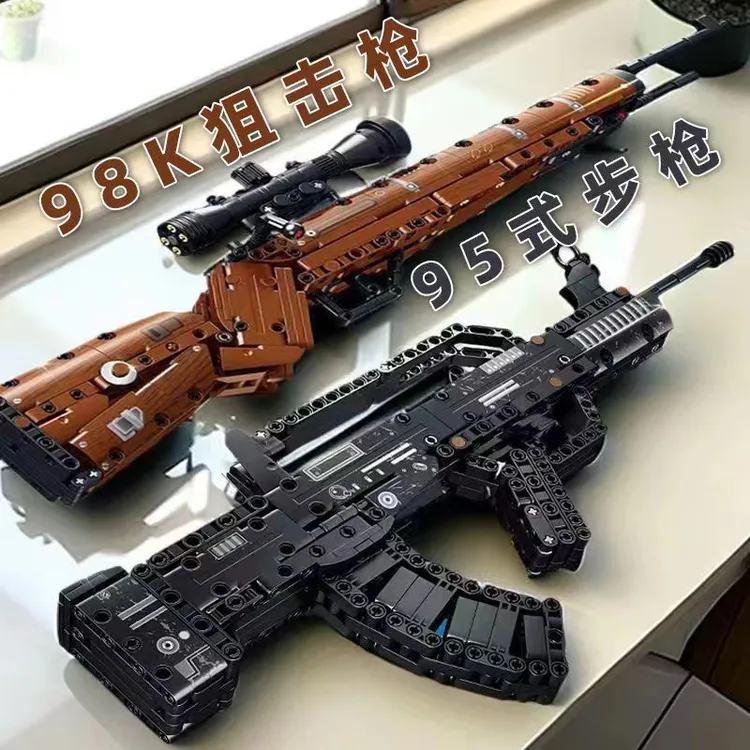 正版AK47积木玩具枪拼装6-12岁男孩高难度95式儿童益智暑假礼物