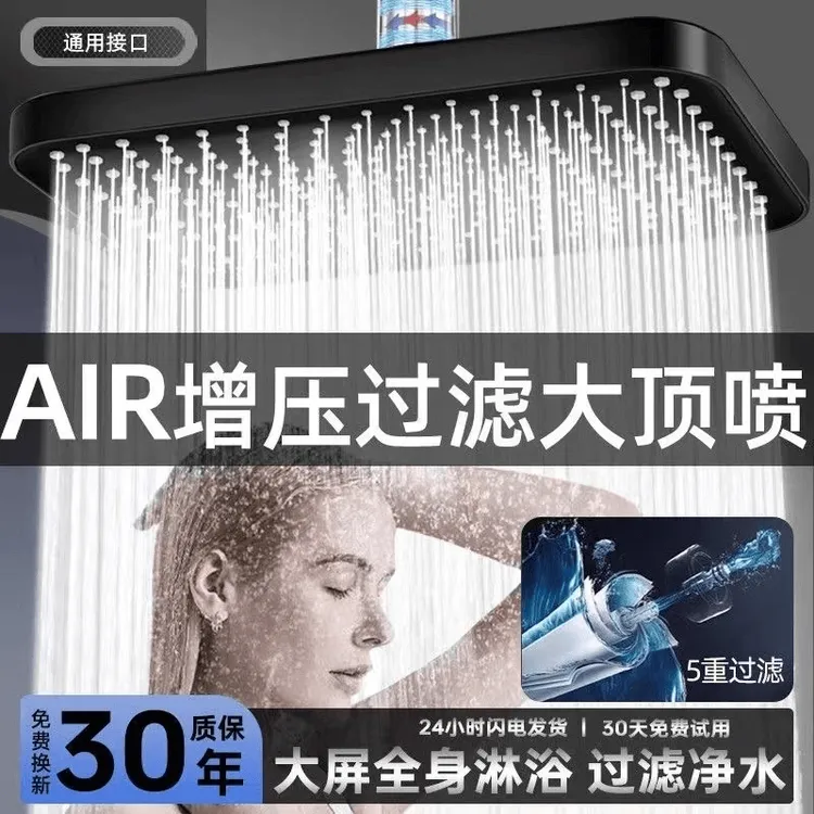 JIOWLE超强增压淋浴过滤顶喷大花洒喷头浴室洗澡大出水加压单顶喷