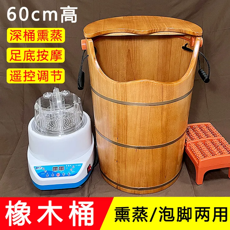 家用橡木泡脚熏蒸桶高深恒温加热过小腿蒸泡两用洗脚桶蒸汽带盖