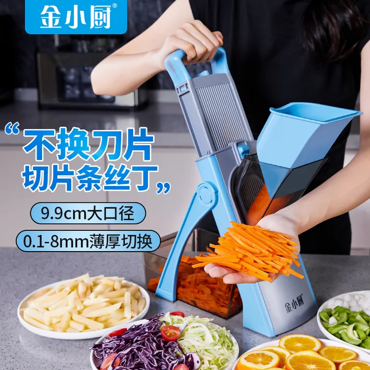 金小厨【家用款】切菜器土豆丝切片切丁切丝切条擦丝器切片器切片机